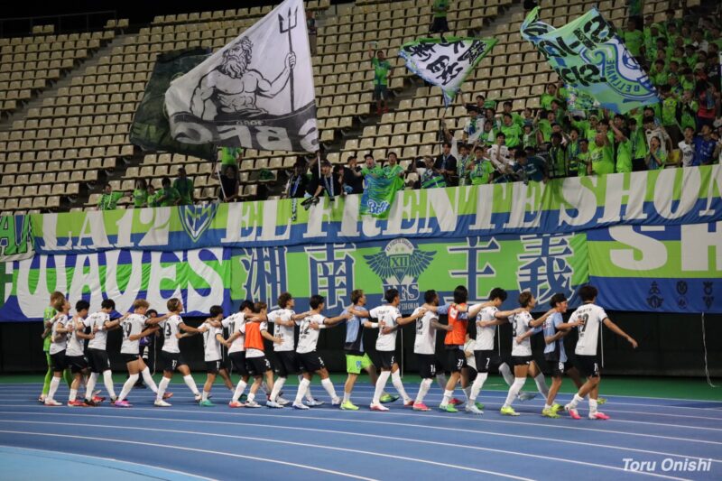 湘南ベルマーレ 勝利のダンス